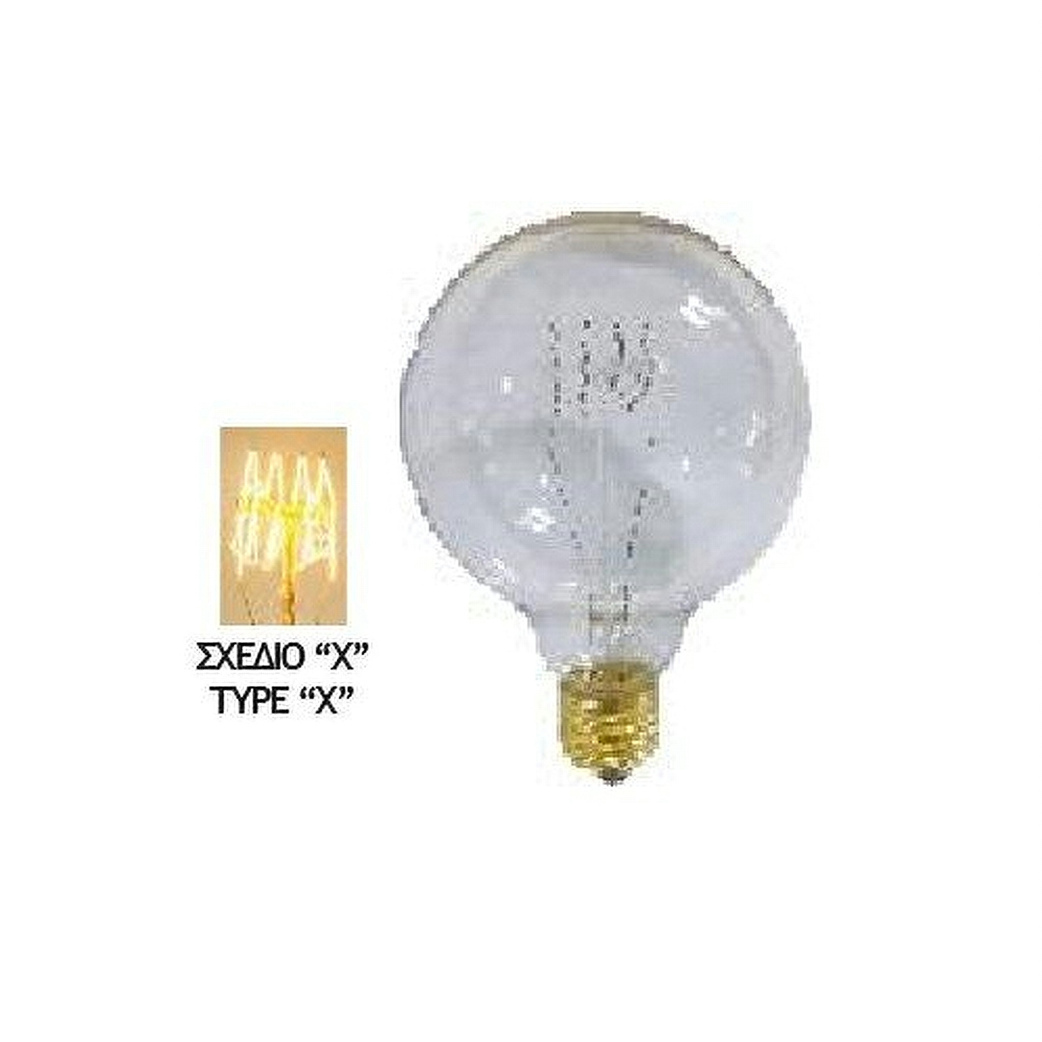 Λάμπα Edison E27 40Watt Filament Γλομπέ Globe Θερμό Λευκό