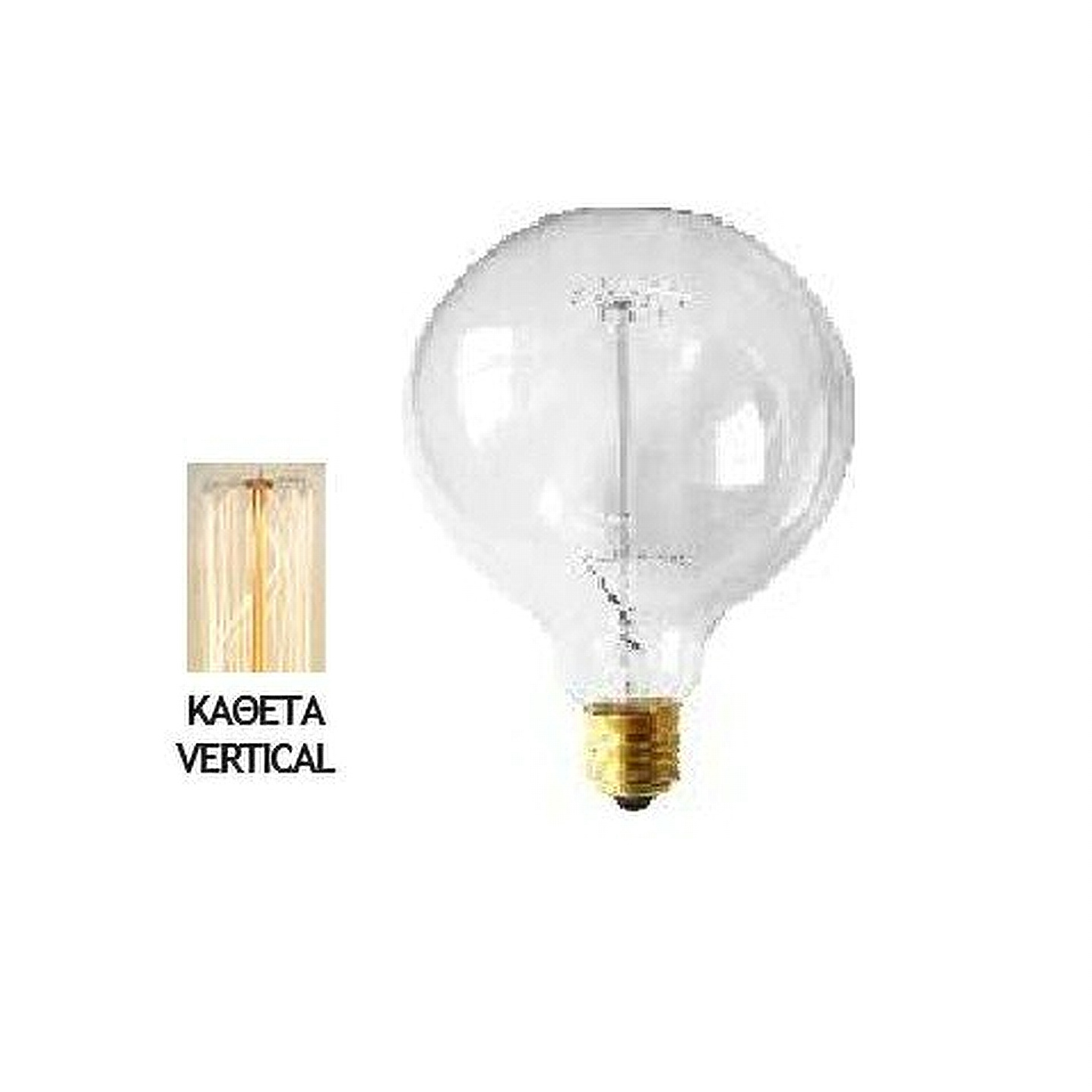 Λάμπα Edison E27 40Watt Filament Γλομπέ Globe Θερμό Λευκό