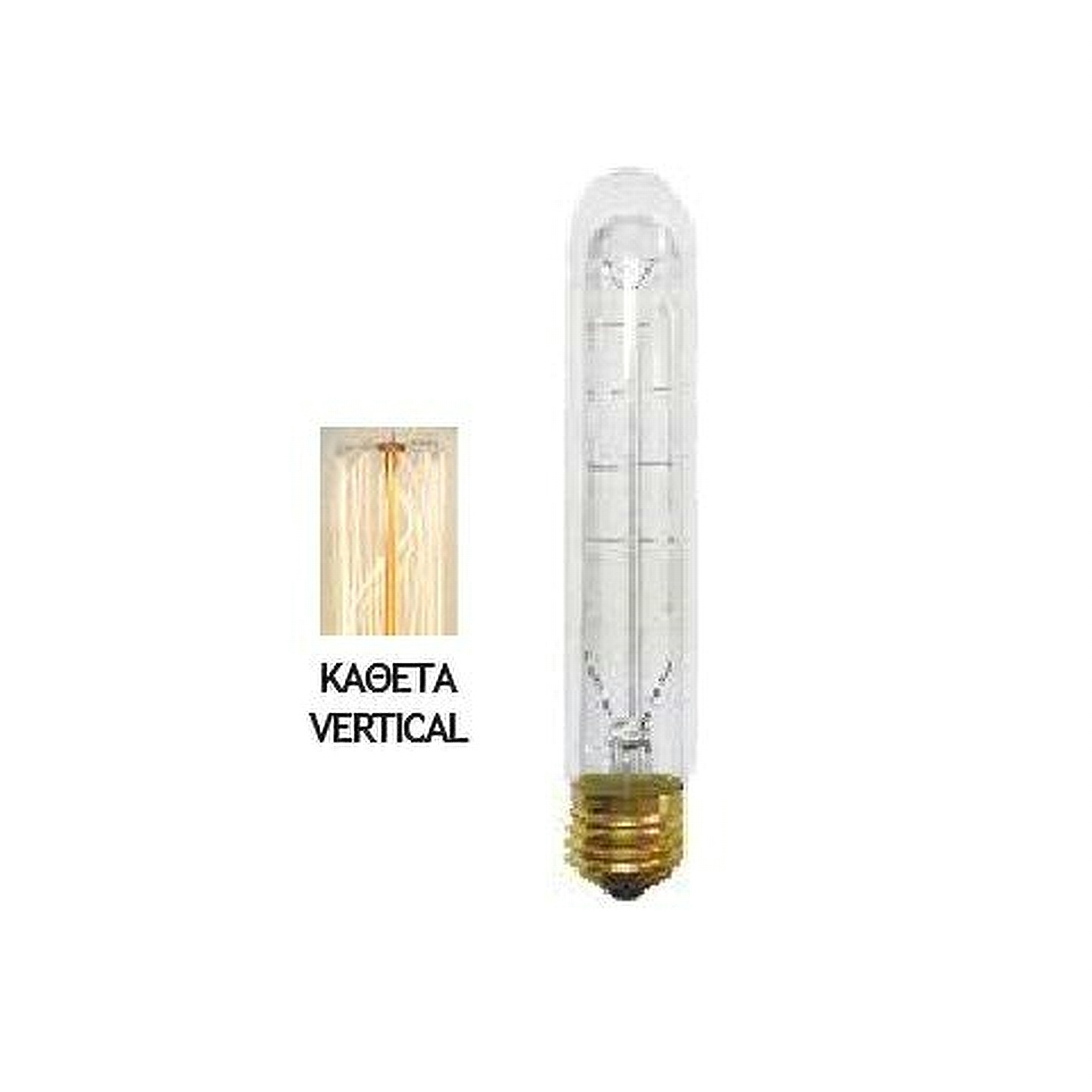 Λάμπα Edison E27 40Watt Filament Tubular Θερμό Λευκό 2200Κ